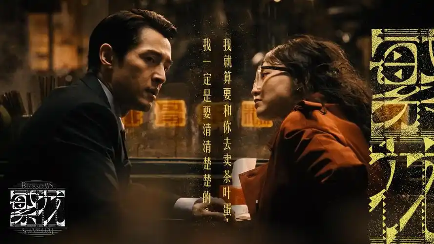 深夜影院午夜剧场主视觉海报