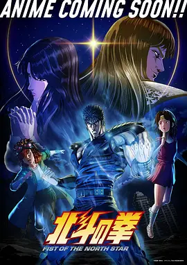 深夜影院奇幻日常番剧午夜电台的猫海报