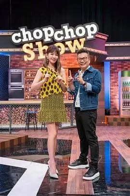 深夜影院真人秀失眠者联盟海报