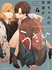 深夜影院慢综艺凌晨一点半海报