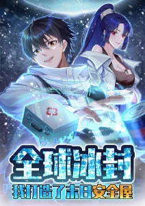 深夜影院科幻治愈番剧银河邮局海报